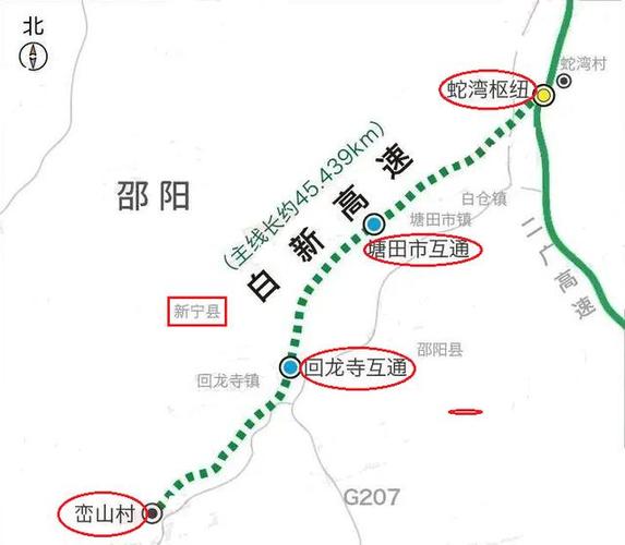 又一条湘桂省际快速通道白新高速公路全面开工
