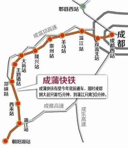 四川新闻丨坐上火车去拉萨今后可从成都西站出发