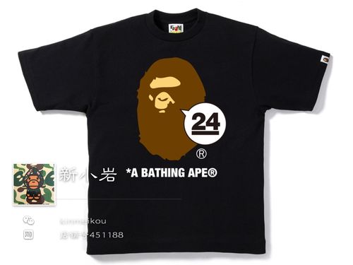 【国内现货】bape 24周年限定 大猿人头tee 17ss 日本制