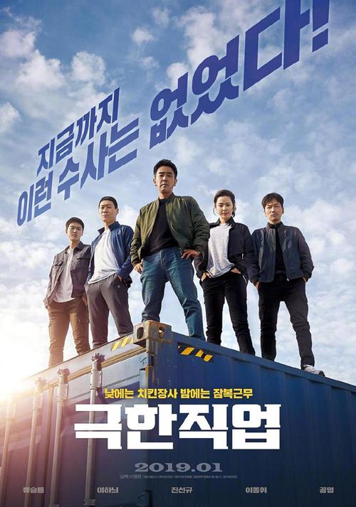 第56届韩国电影大钟奖因疫情举行无观众的颁奖礼 6月3日举行