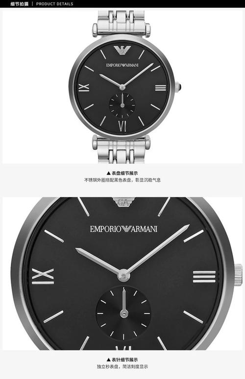 正规授权】armani阿玛尼不锈钢男款女款手表时尚大表盘石英腕表ar1676