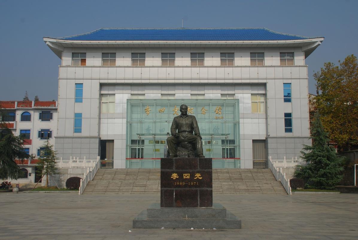 黄冈李四光纪念馆馆内景象在黄州城区,李四光纪念馆已成为地标性建筑