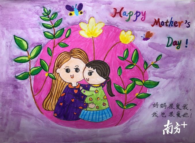 林靖童《母亲节快乐》