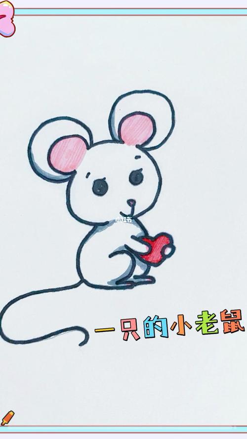 动物篇小老鼠画画视频分享78
