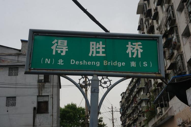 【携程攻略】湖北武汉得胜桥好玩吗,湖北得胜桥景点怎麼样_点评_评价