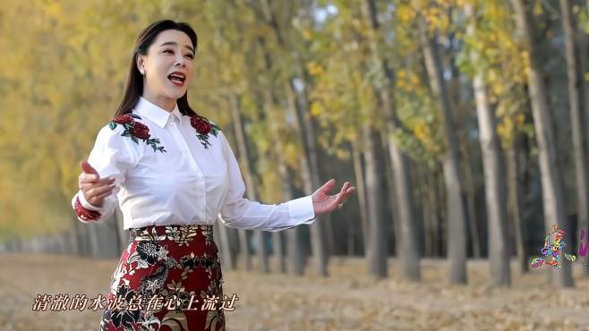 钟丽燕演唱《故乡河》,声声入情,优美动听!