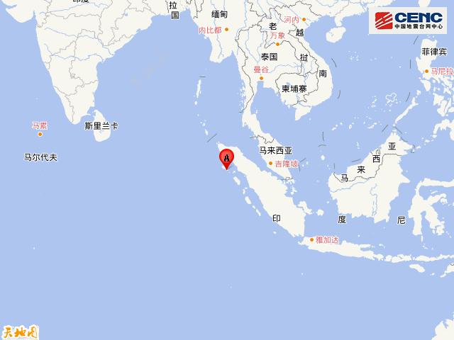 印尼苏门答腊岛北部附近发生6.3级左右地震