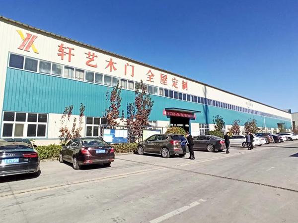 北京轩艺有限公司成立于2008年,公司位于北京市通州区,于2014年生产