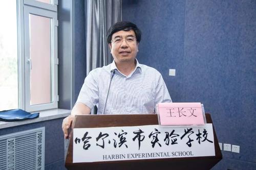 大会第五项,哈尔滨市委党校工作处处长王晓然与实验学校全体党员进行"