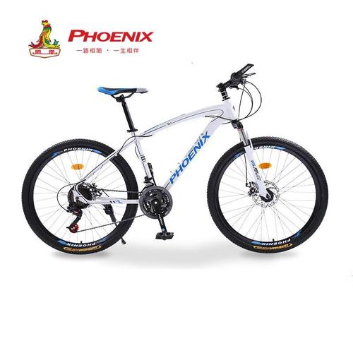 凤凰phoenix正品山地自行车26寸275寸成人山地车城市男女式成人单车24