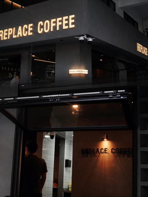 转角遇见一间咖啡店replacecoffe