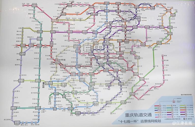 重庆轨道交通总规开始审议:城市地铁估计最远就止步璧山和江津了