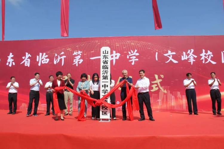 据了解, 山东省临沂第一中学文峰校区项目,由兰陵县教体局建设,计划