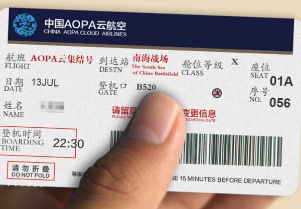 网上购买的属于电子机票,只需携带身份证就可以办理登机,不需要其他