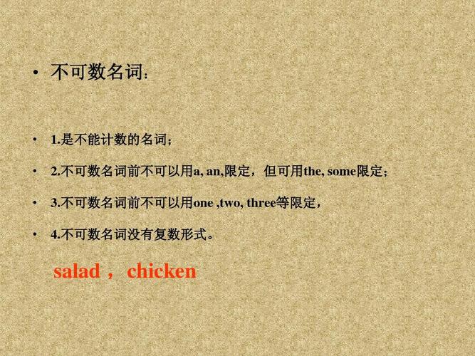 salad ,chicken