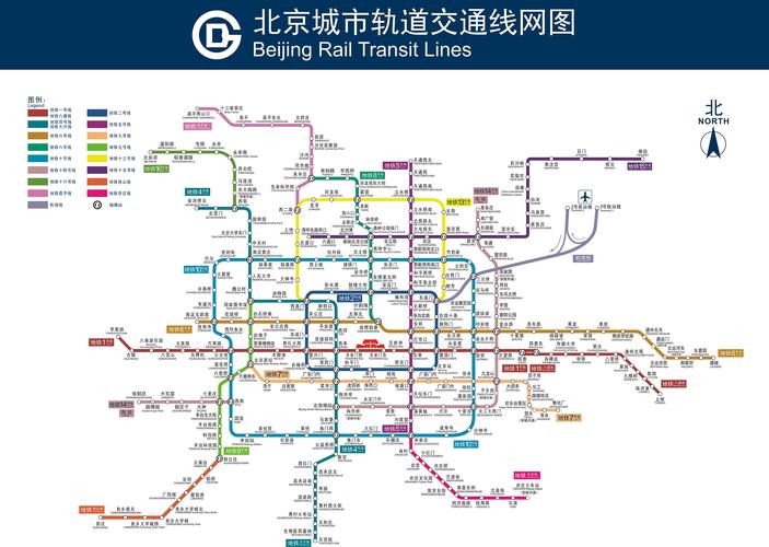 北京站-展馆地铁线路