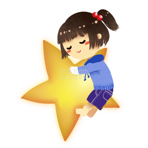 图怪兽小女孩抱着星星睡觉