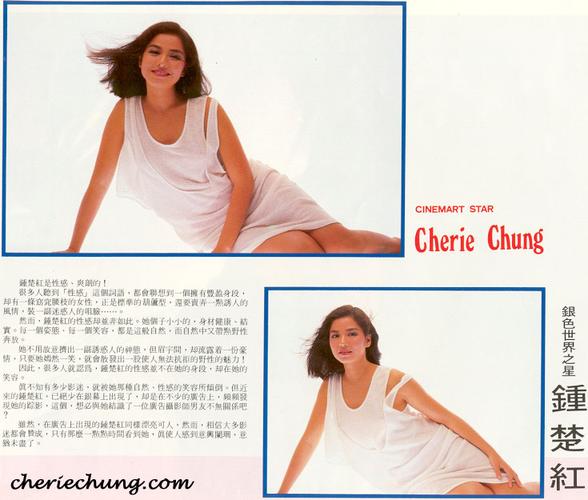  p>钟楚红(cherie chung ),1960年2月16日出生于中国香港,祖籍广东省