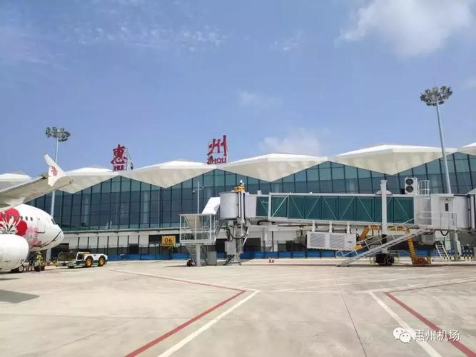 今日惠州机场启用新航站楼啦以后登机要这样走