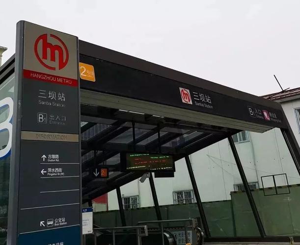 站点到2号线三坝站从新设立的花园岗公交站即为"地铁接驳线"线路编码