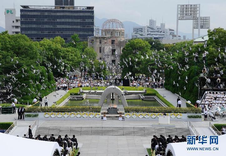 广岛原子弹爆炸66周年和平纪念活动在日本广岛市中心的和平公园举行.