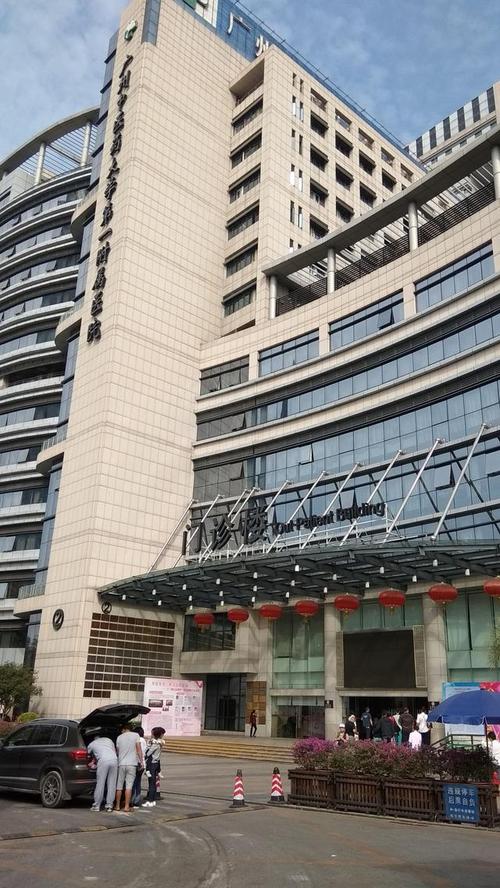 走进广州中医药大学附属第一医院突然感觉什么病都没有了