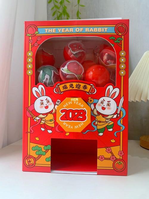 扭蛋机盲盒92新年兔来转运扭扭蛋太好玩啦