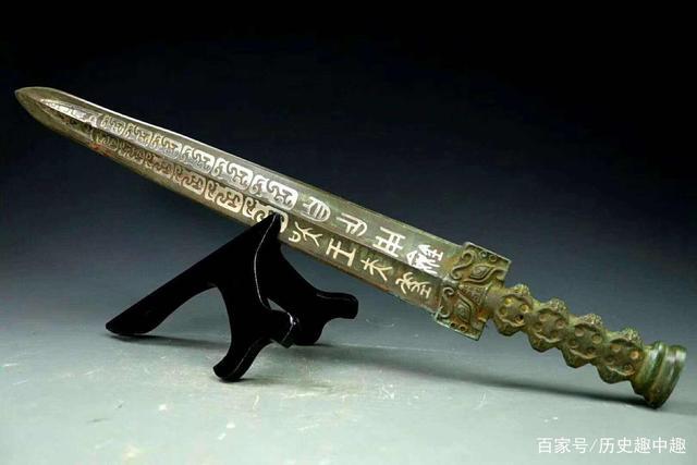 吴王夫差剑:雕刻十字铭文,如今珍藏于湖北博物馆