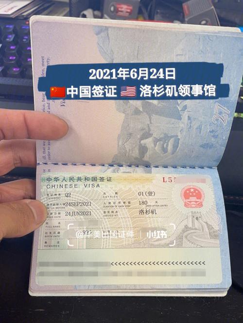 中国签证两次办理人道主义签证