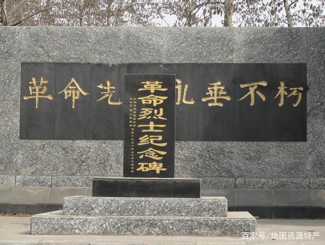 北京市马驹桥革命烈士陵园