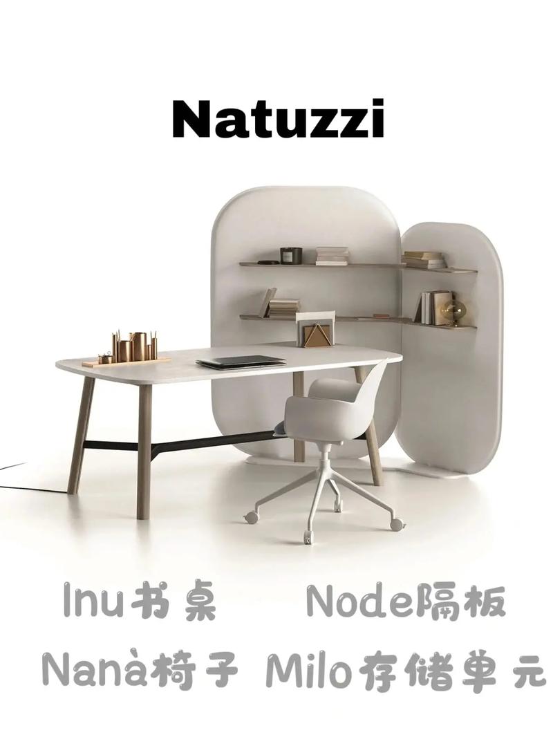 居家办公首选书桌.natuzzi新款, 现代风设计 今天又来 - 抖音