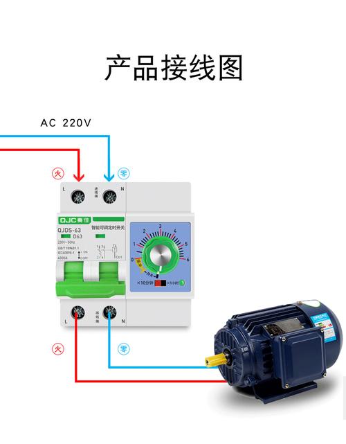 大功率定时器时控开关延时抽水泵机械断路器自动断电220v电压63a定时