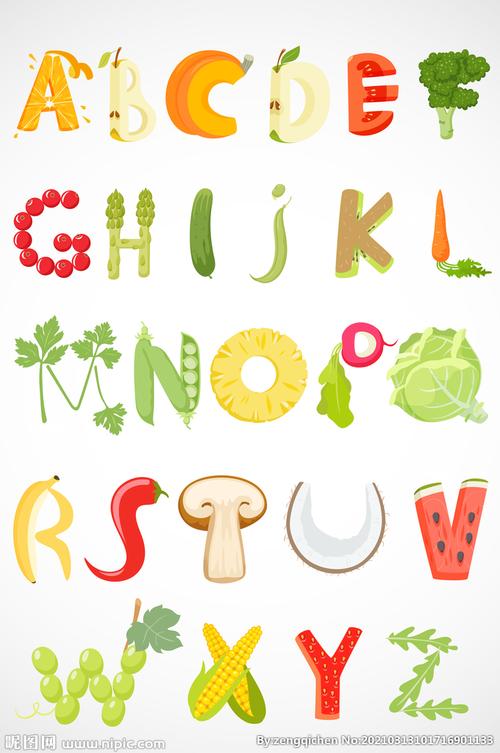 字母水果蔬菜