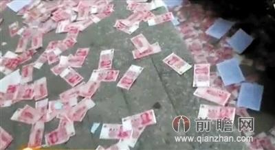 北京一小区下红色钞票雨倾盆钞票满天飞图