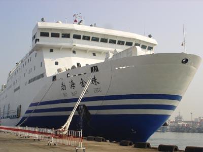 渤海轮渡公司建造的两艘大型滚装船"渤海明珠"和"渤海金珠"已投入运营