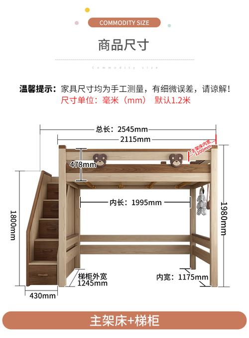 雄卓 交错式上下床上下铺错位型床书桌一体上床下柜上下床小户型高架