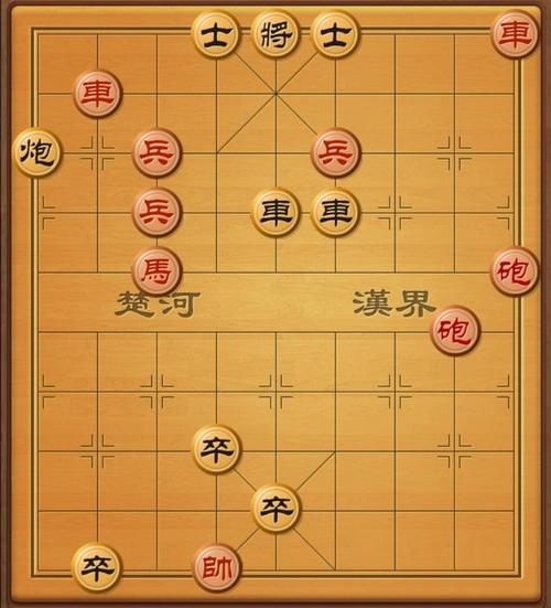 象棋残局解析:吕帅鹰扬