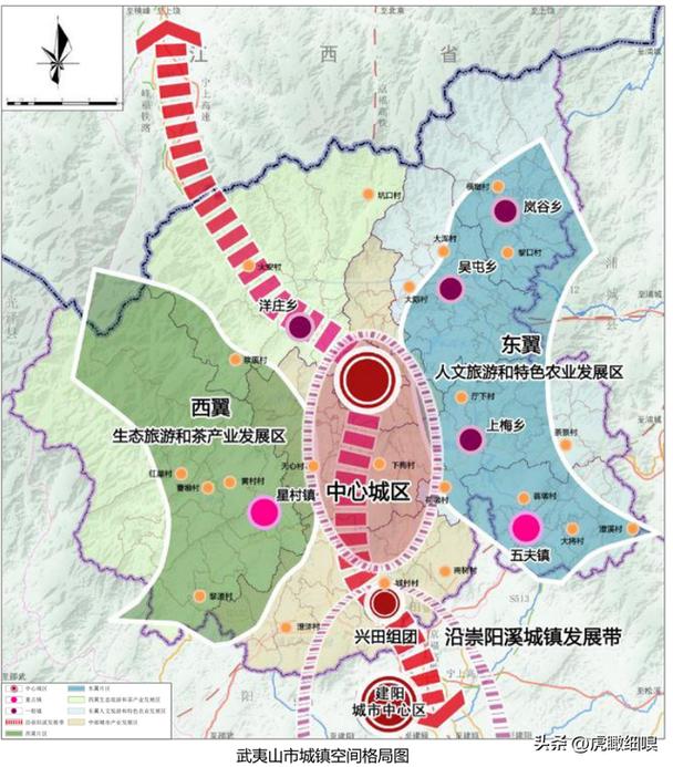 碧水丹山,理学之邦—福建武夷山市国土空间总体规划(2021-2035)