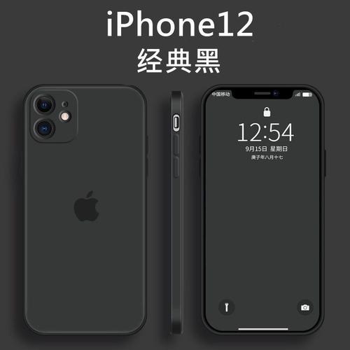 a黑色a苹果12pro61寸苹果11手机壳苹果11pro硅胶iphone11promax软胶