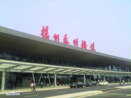 想要扬州机场真实照片.谢谢!