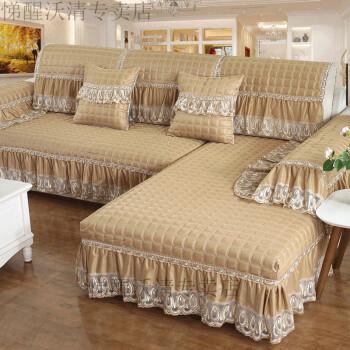 布艺沙发客厅大户型欧式沙发垫四季通用防滑坐垫全包沙发套贵妃组合