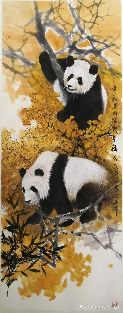 国家一级美术师黄若愚的彩墨熊猫画作品欣赏