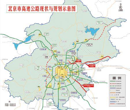 北京三条新高速公路同时竣工通车(图)
