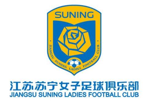 新华网:用男足标准保障女足是苏宁女足崛起的原因