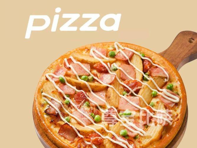 【尊宝比萨·广东760 店·无需预约·火了24年的国民pizza一口就沦陷