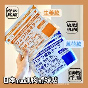 【日本腰痛贴】日本腰痛贴品牌,价格 - 阿里巴巴