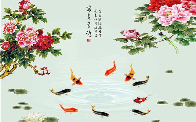 中式富贵有余牡丹九鱼图背景墙
