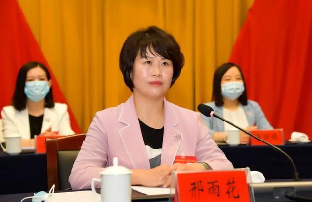 忻州市第四次妇女代表大会开幕