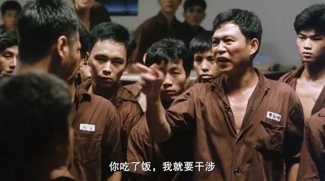 为什么《友谊之光》是香港监狱狱歌?《监狱风云》有何魔力?