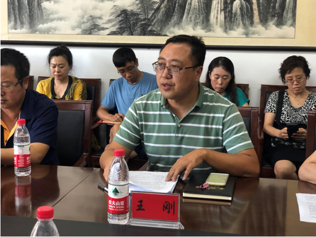 致公党锦州市委会召开2020年上半年工作总结会议